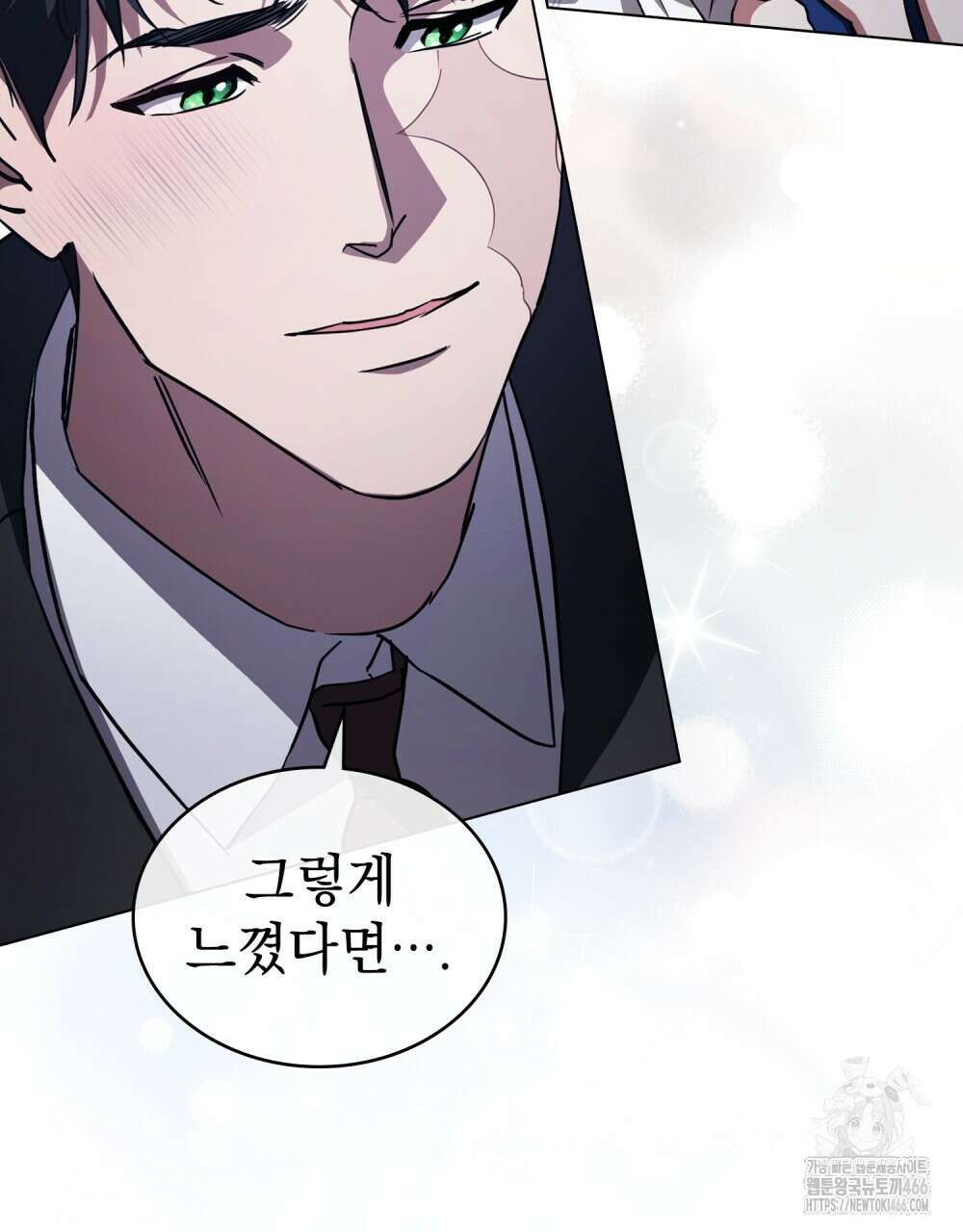 구원 방정식 51화 20
