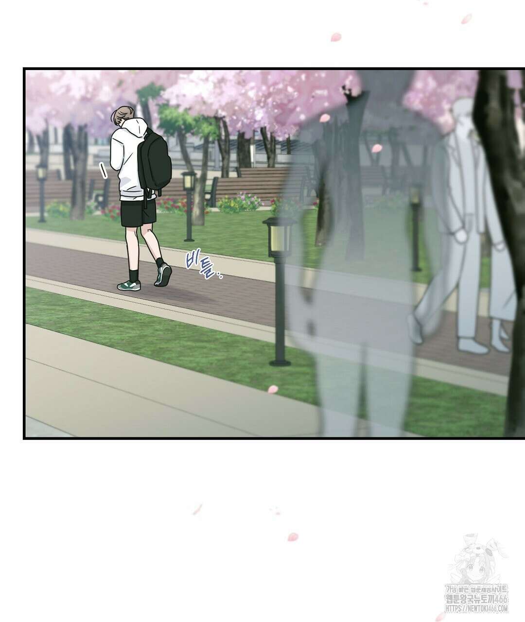 알파 트라우마 14화 4