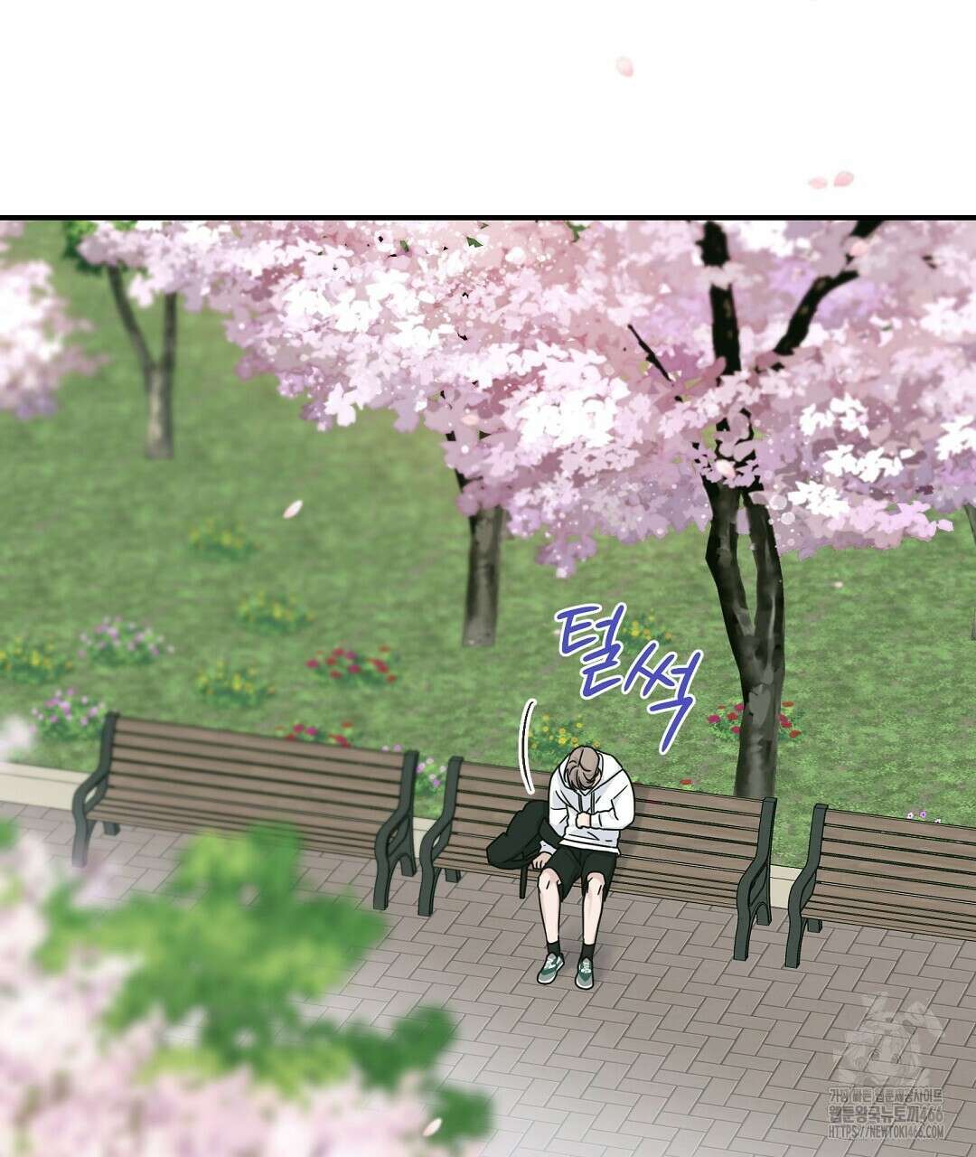 알파 트라우마 14화 5