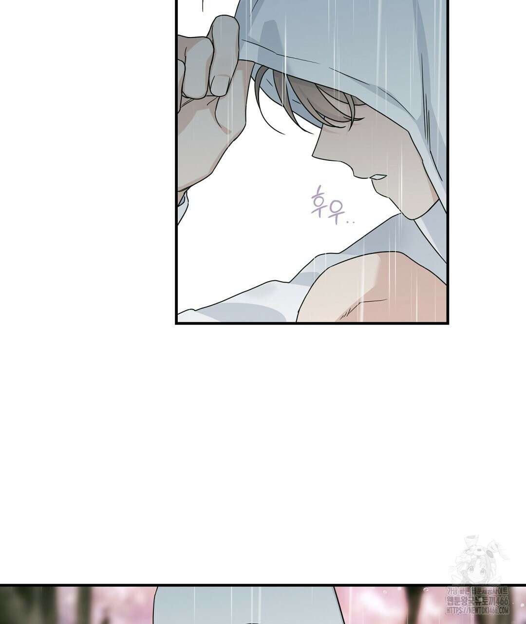 알파 트라우마 14화 25