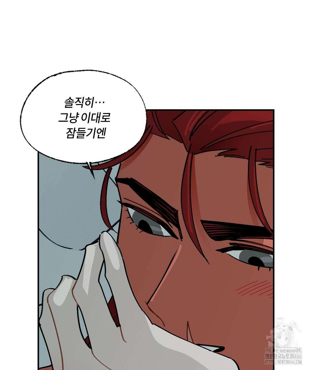 온 어 리시 외전 1화 17