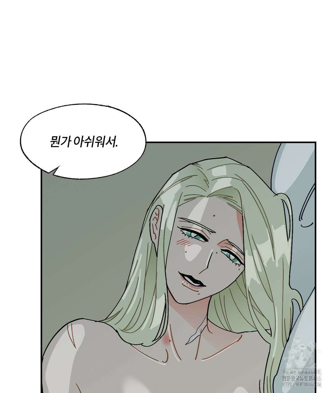 온 어 리시 외전 1화 19