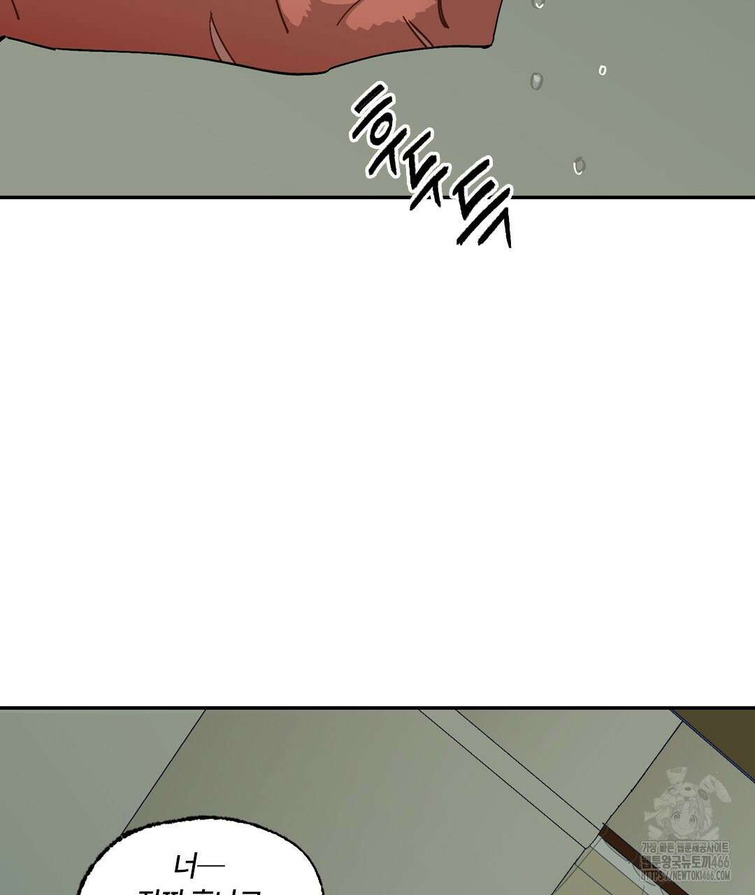 온 어 리시 외전 1화 28