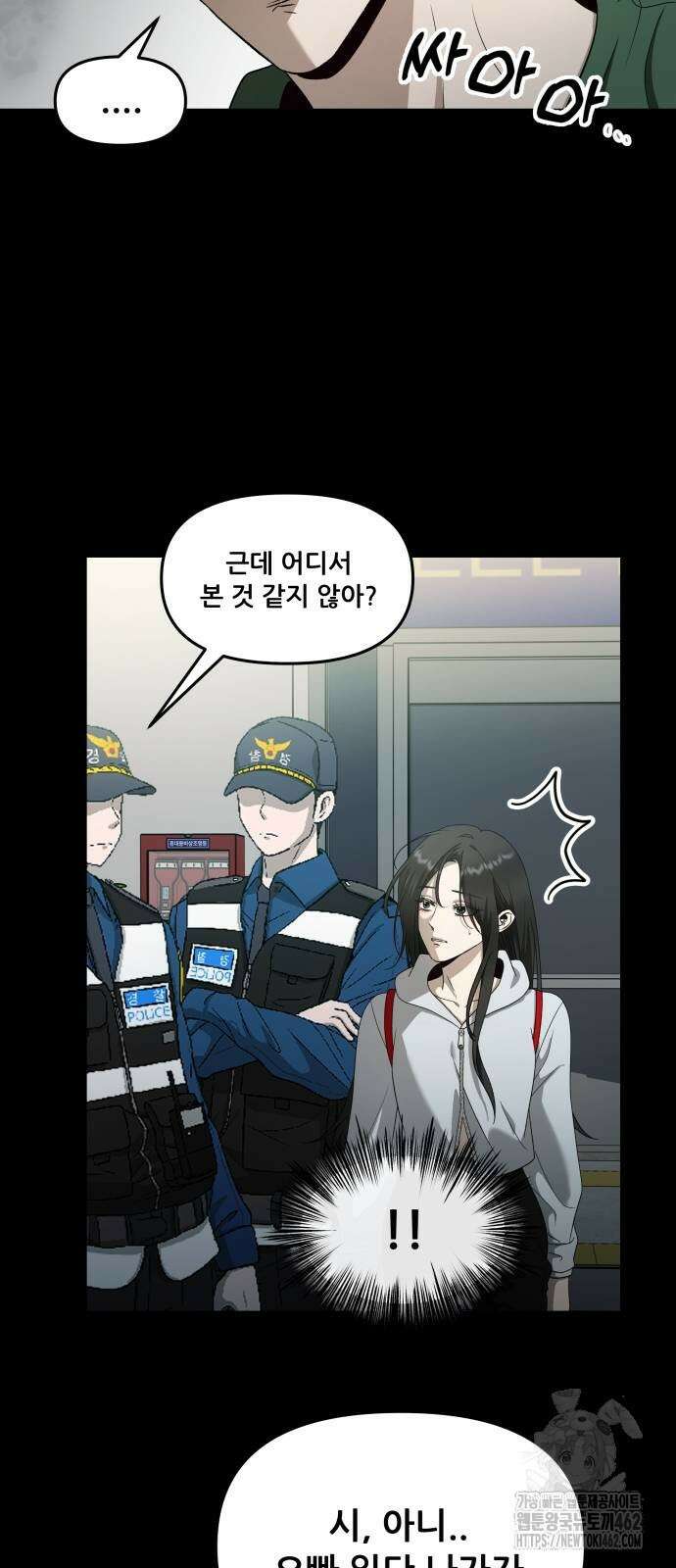 꿈에서 자유로 159화 12