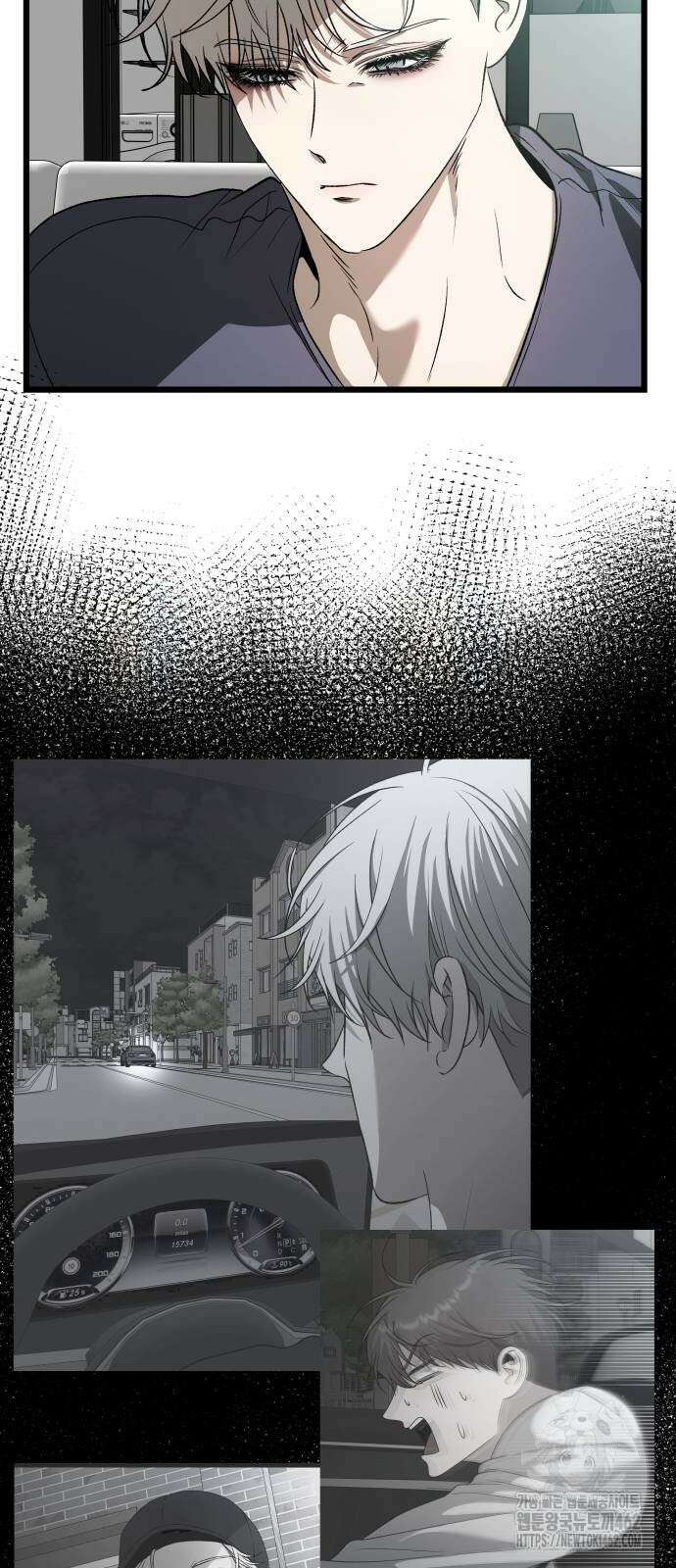 꿈에서 자유로 159화 16