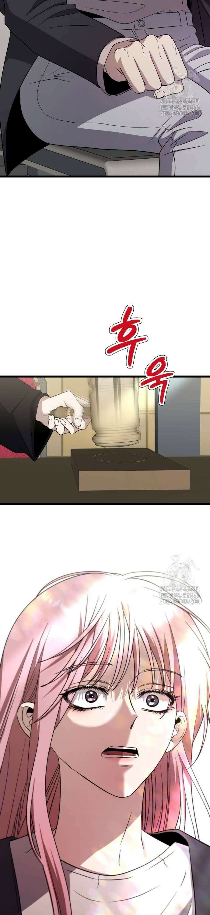 꿈에서 자유로 168화 3