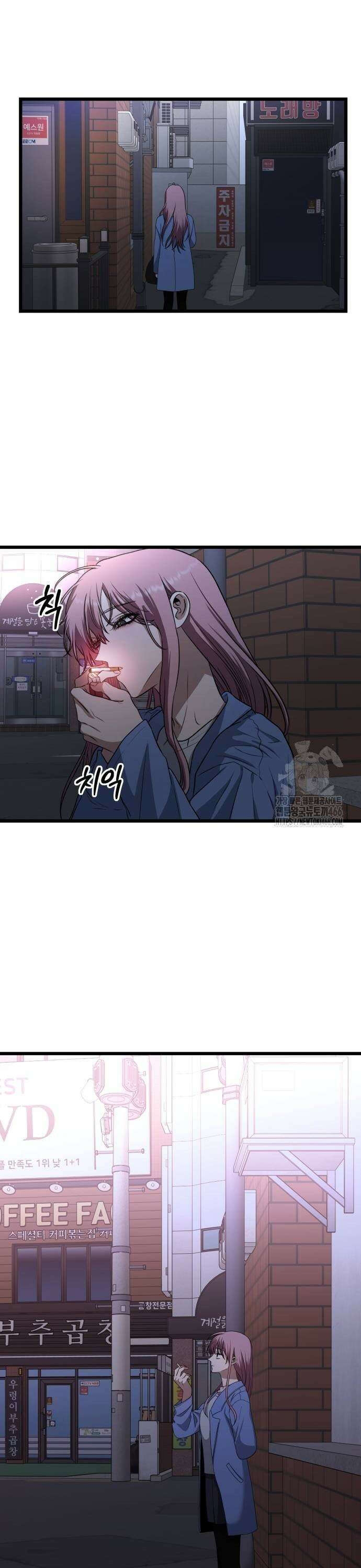 꿈에서 자유로 168화 9