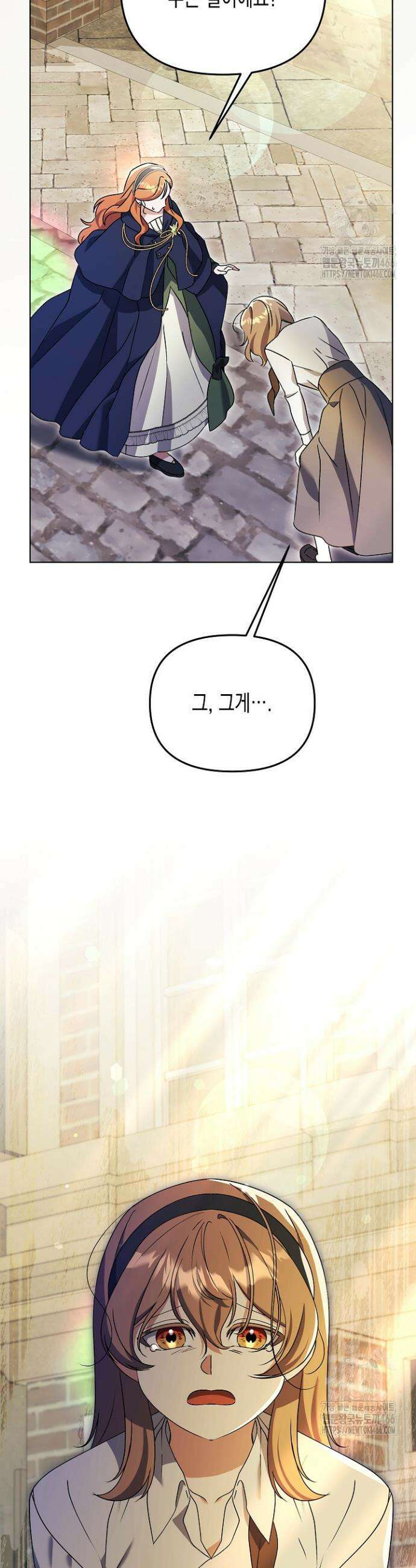 흑막 공작의 못난이 부인 17화 48