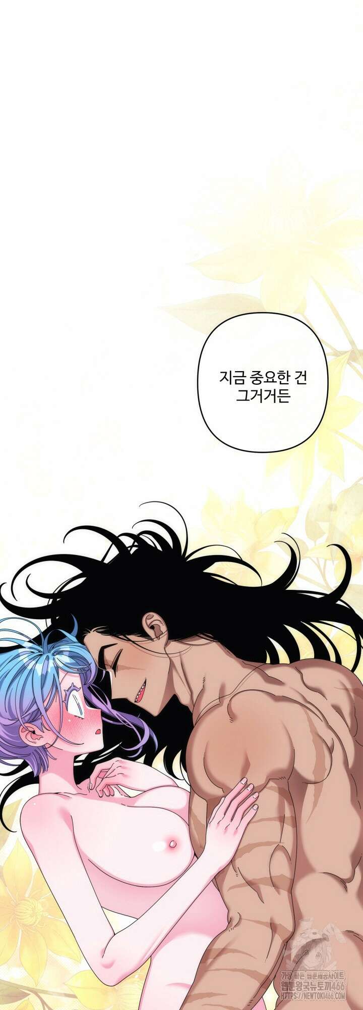 원스 어폰 어 타임 23화 2