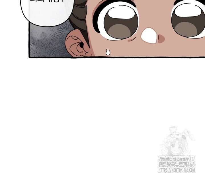 원스 어폰 어 타임 23화 7
