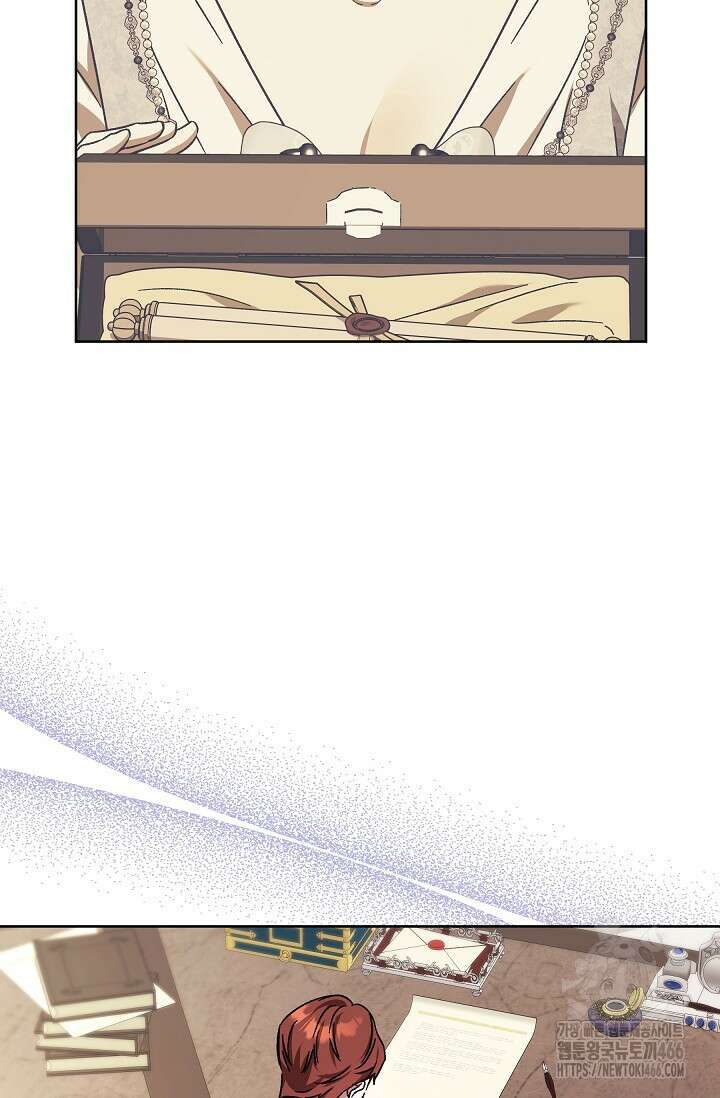 파혼한 영애는 엔딩 외엔 집착하지 않는다 58화 6