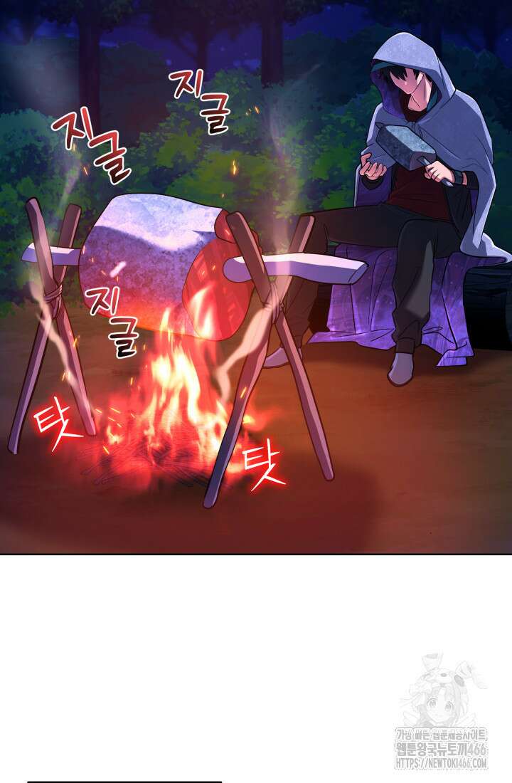 신화 속 대마법사의 재림 33화 3