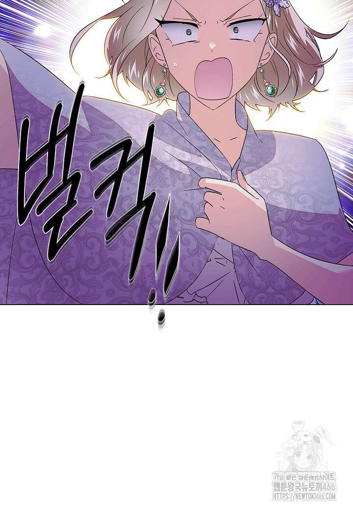 악역에게 정체를 들켜버렸다 154화 19