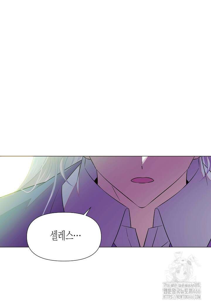 악역에게 정체를 들켜버렸다 154화 35