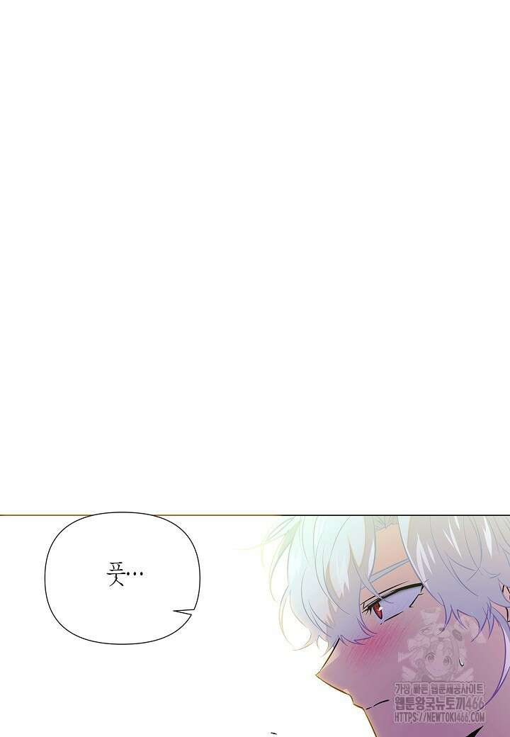 악역에게 정체를 들켜버렸다 154화 78