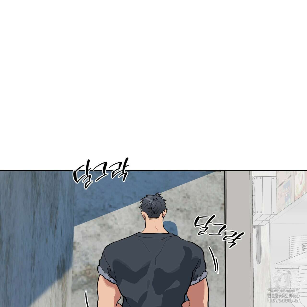 숯불 좀 넣어 주세요 16화 5