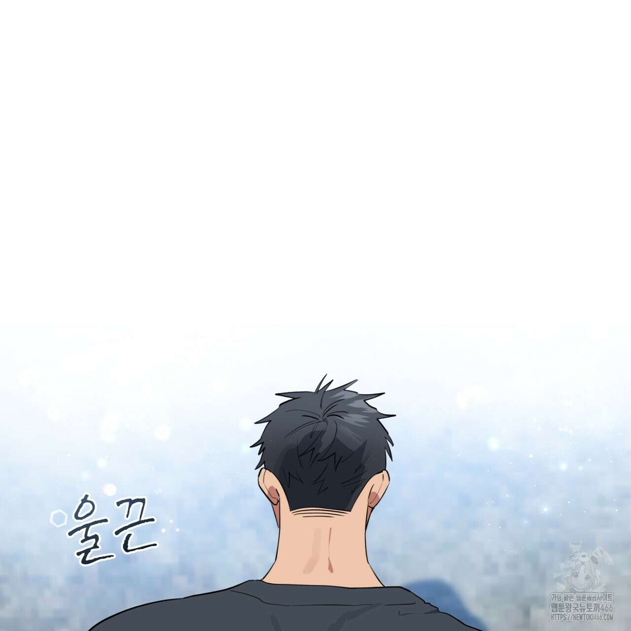 숯불 좀 넣어 주세요 16화 9