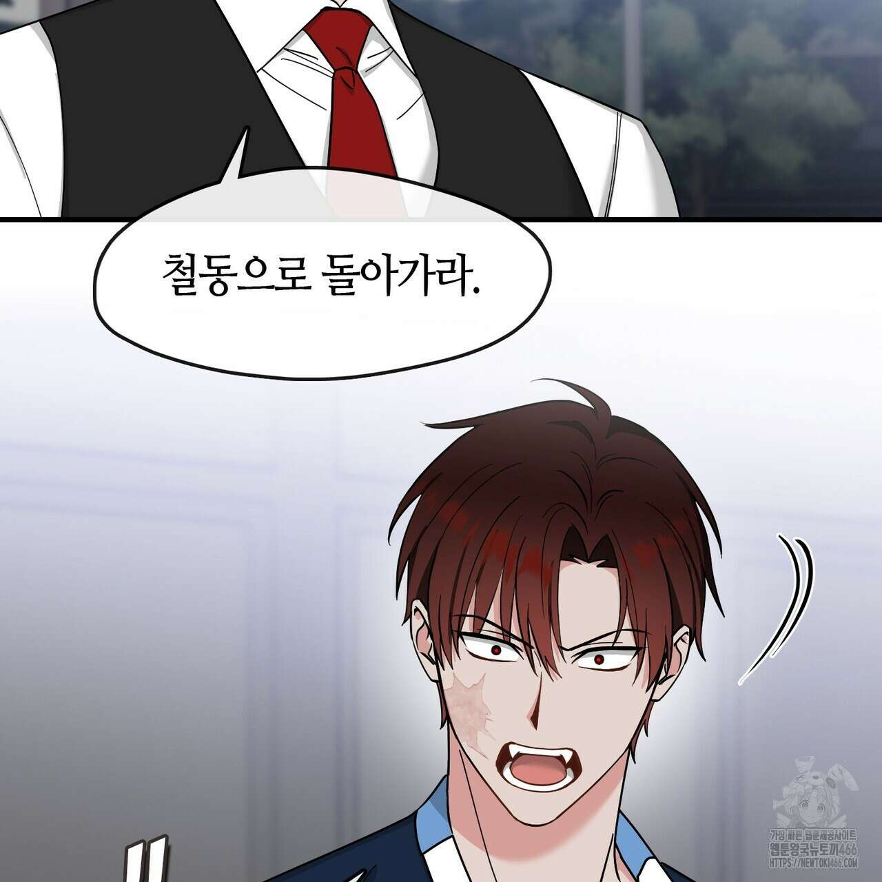 플라이 미 투 더 문 82화 5