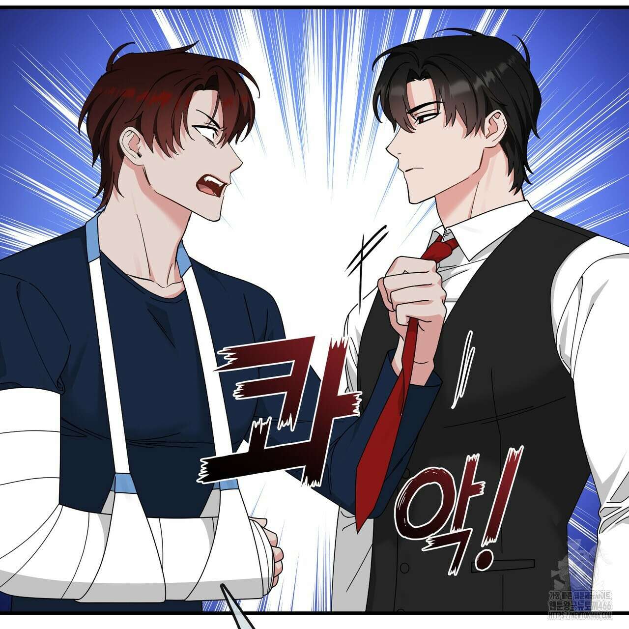 플라이 미 투 더 문 82화 7