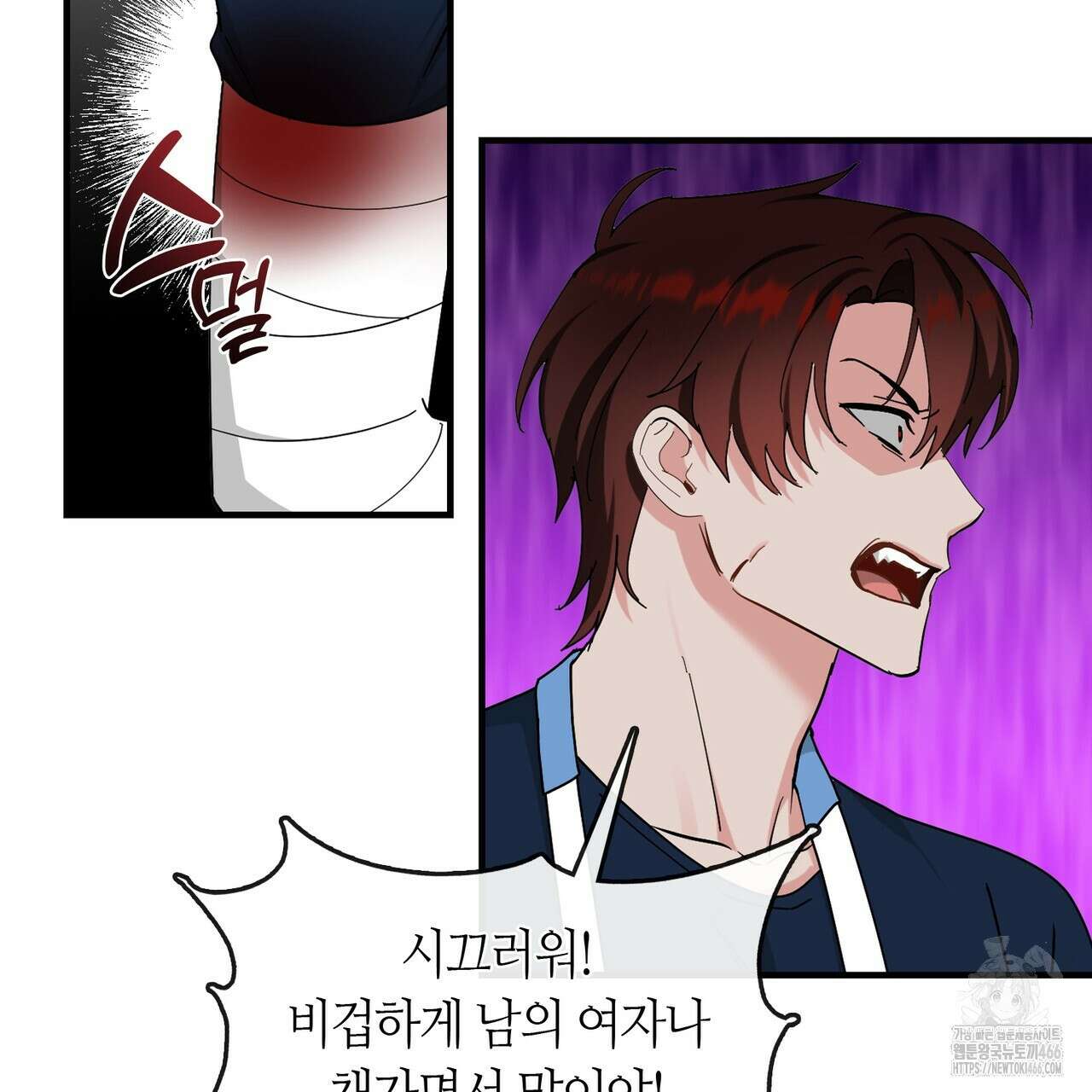 플라이 미 투 더 문 82화 11