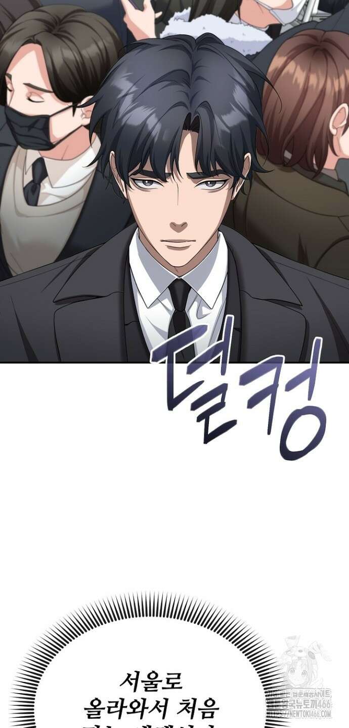망나니 검사가 달라졌다 35화 2