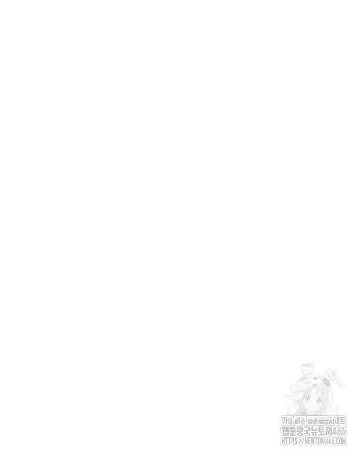 나 혼자만 레벨업 : 라그나로크 36화 16