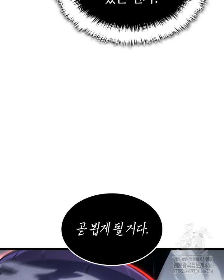 나 혼자만 레벨업 : 라그나로크 36화 32