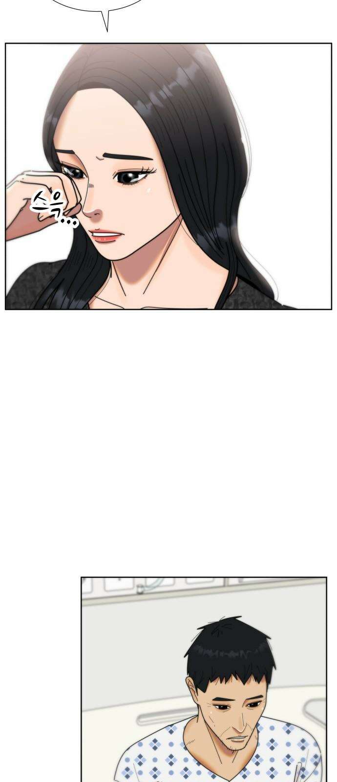 첫사랑, 두 번째 67화 4