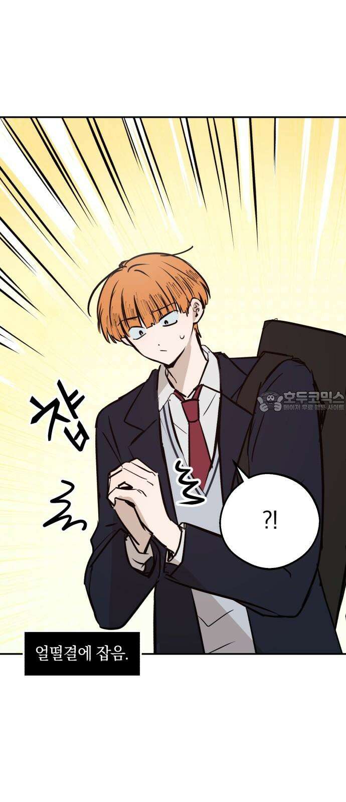 더티드레스 46화 축제(2) 인형탈 9
