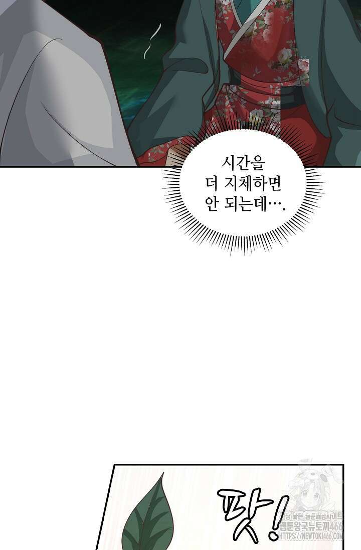 무련전봉 1462화 15