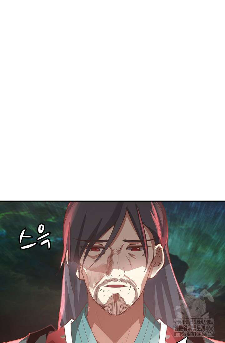 무련전봉 1462화 19