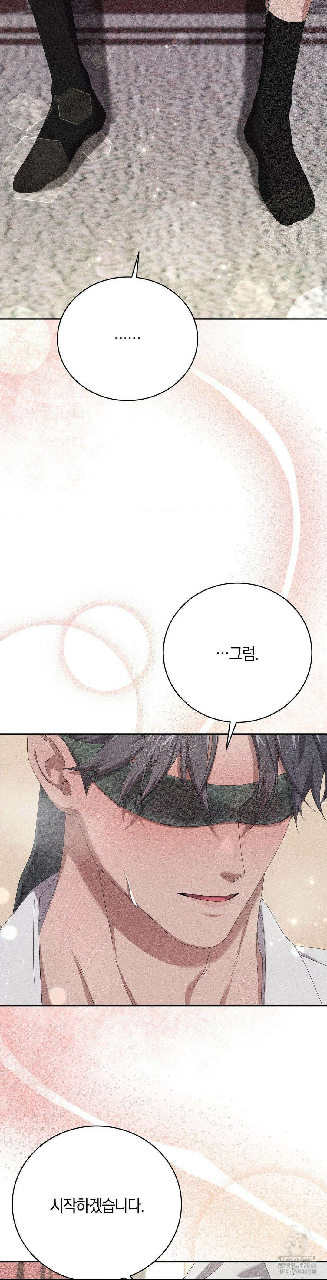 오메르타 8화 15