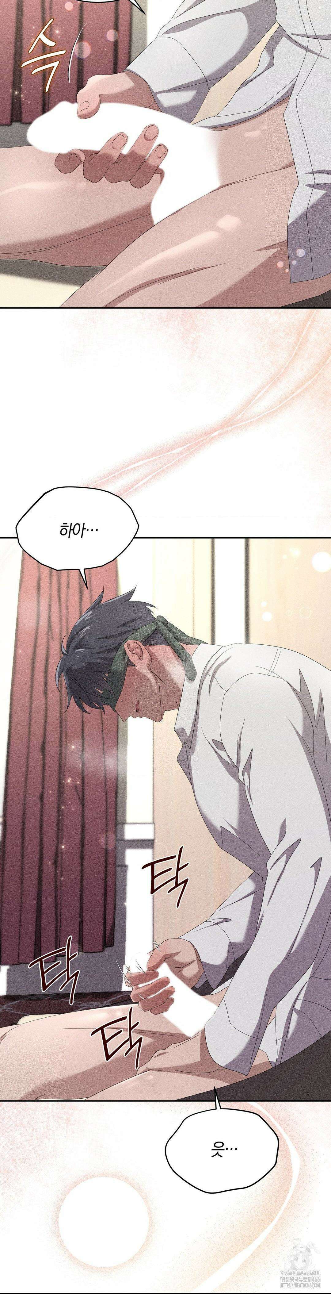 오메르타 8화 16