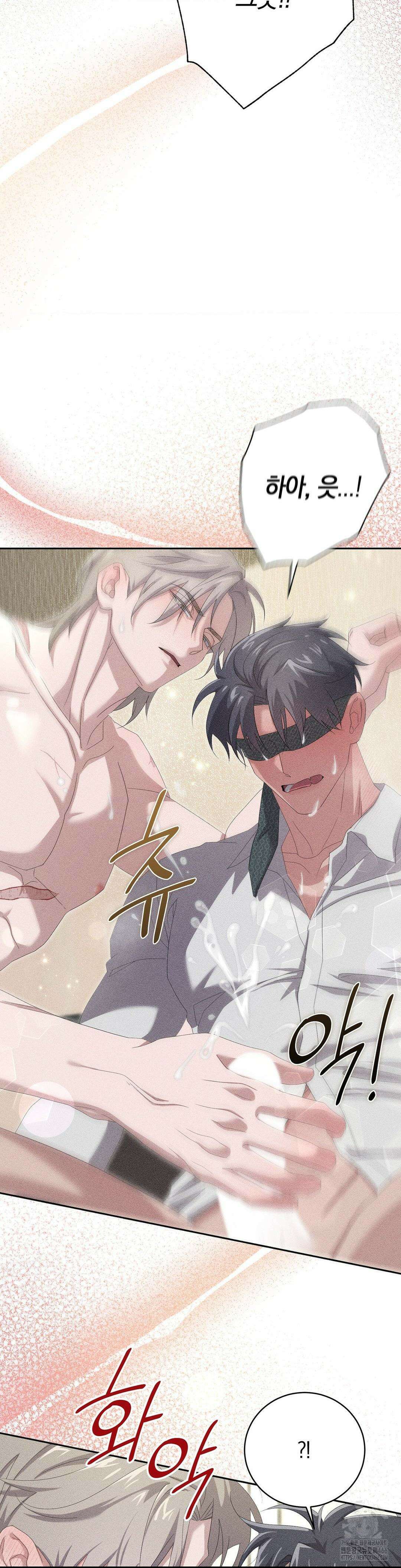 오메르타 8화 22