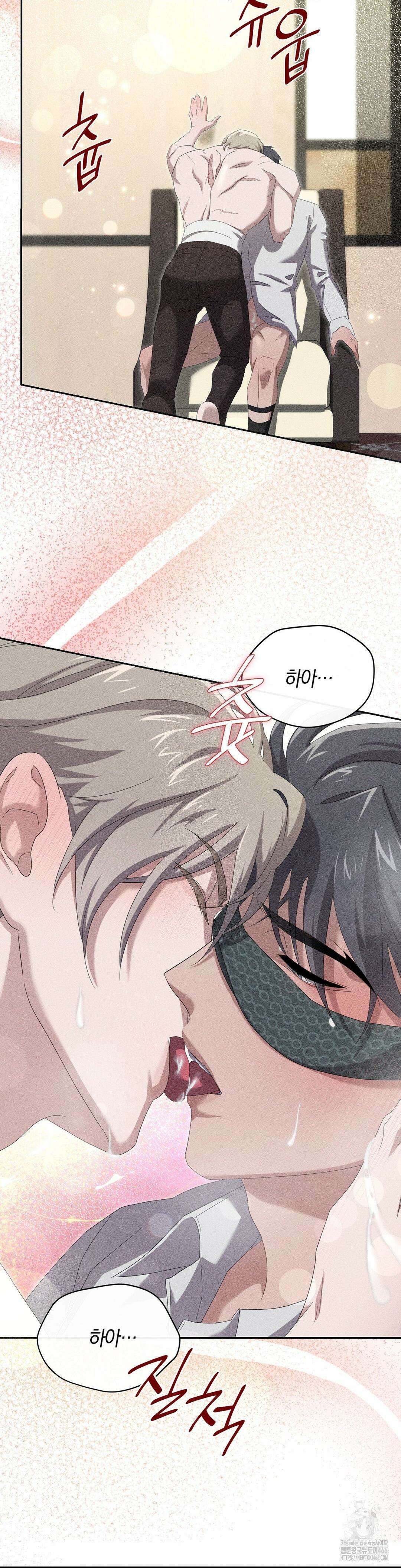 오메르타 8화 24
