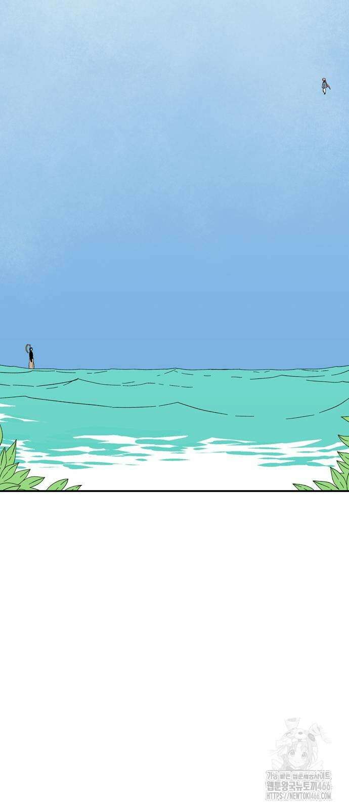 마왕까지 한 걸음 192화 2