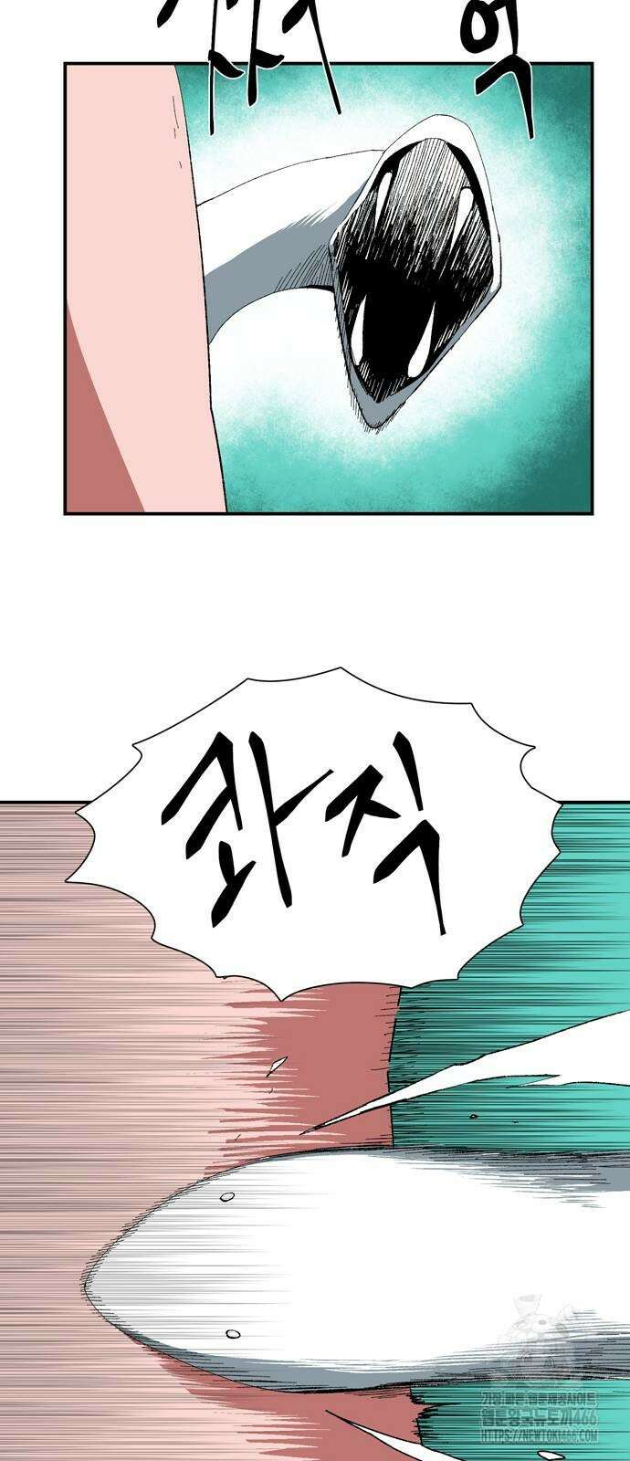 마왕까지 한 걸음 192화 13