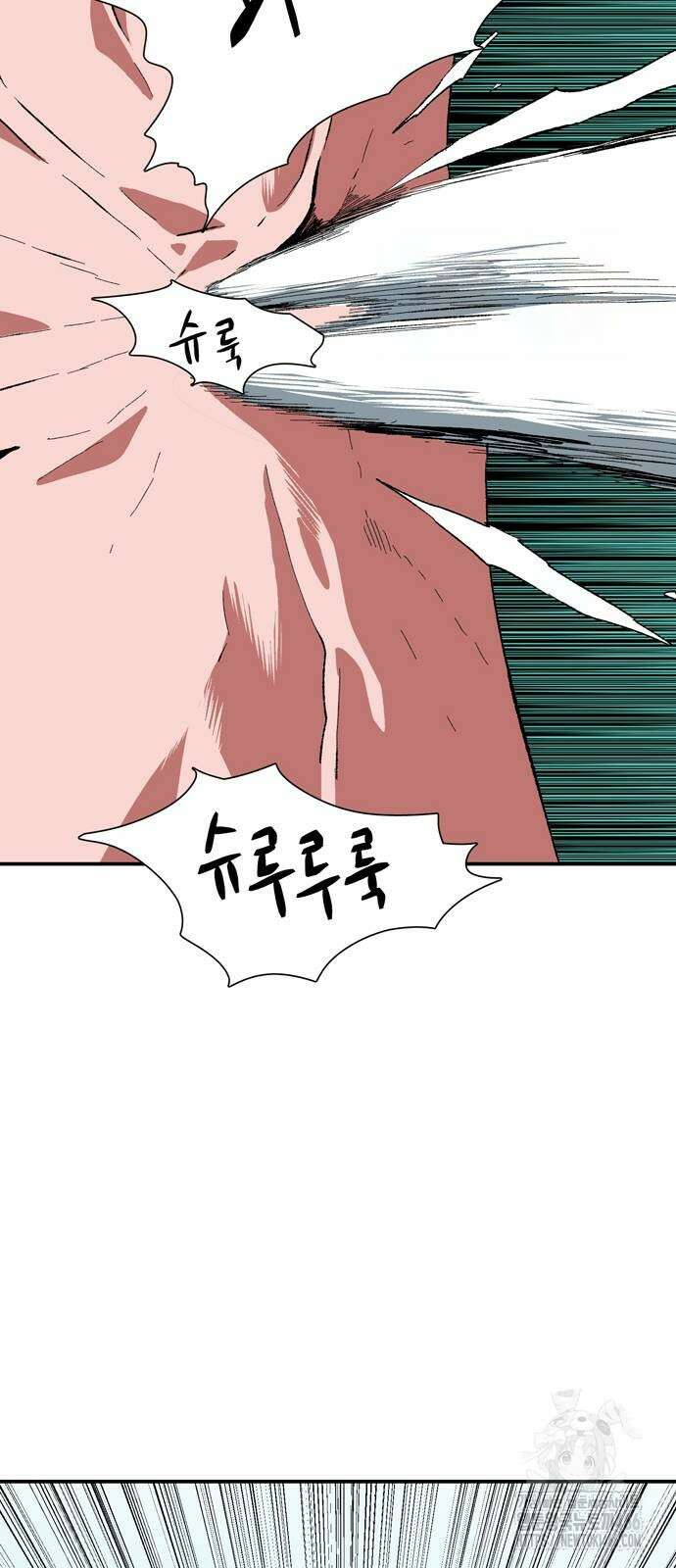 마왕까지 한 걸음 192화 15