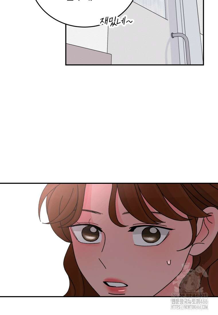노이즈컴백 92화 2