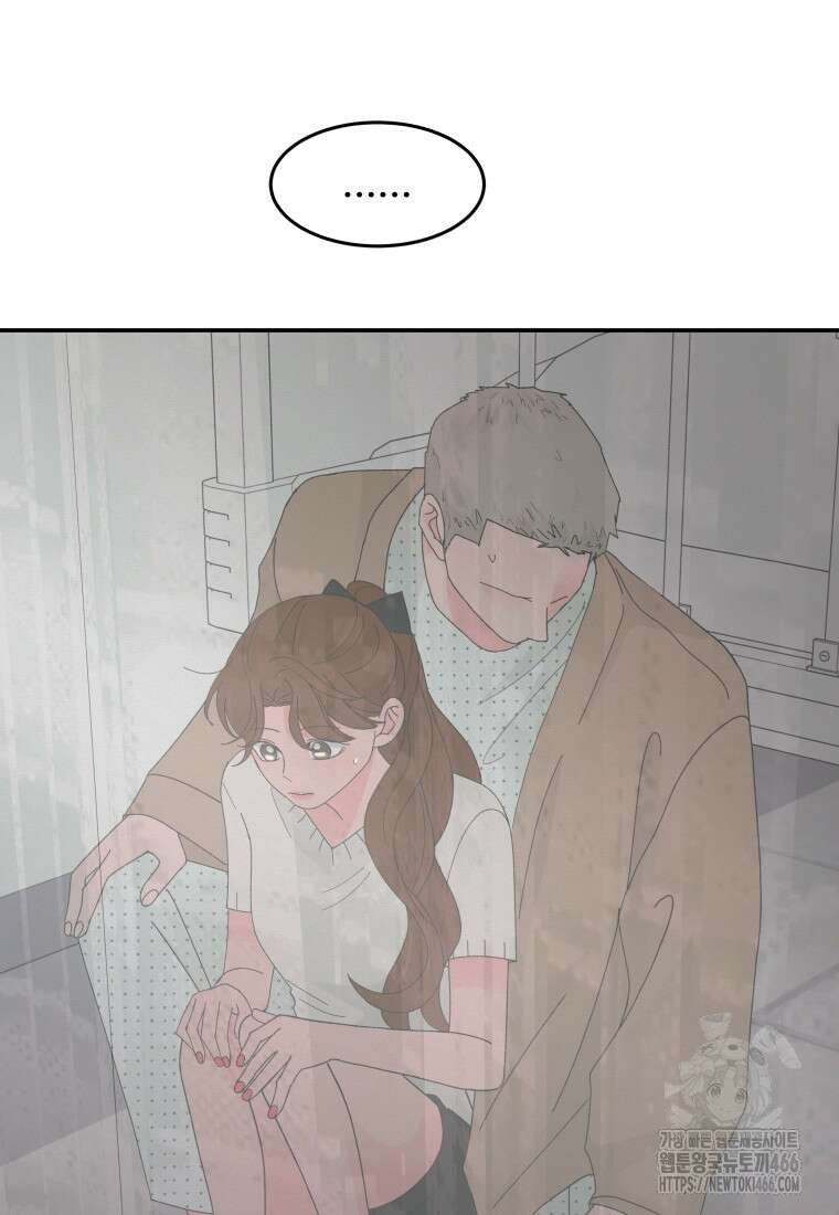 노이즈컴백 92화 10
