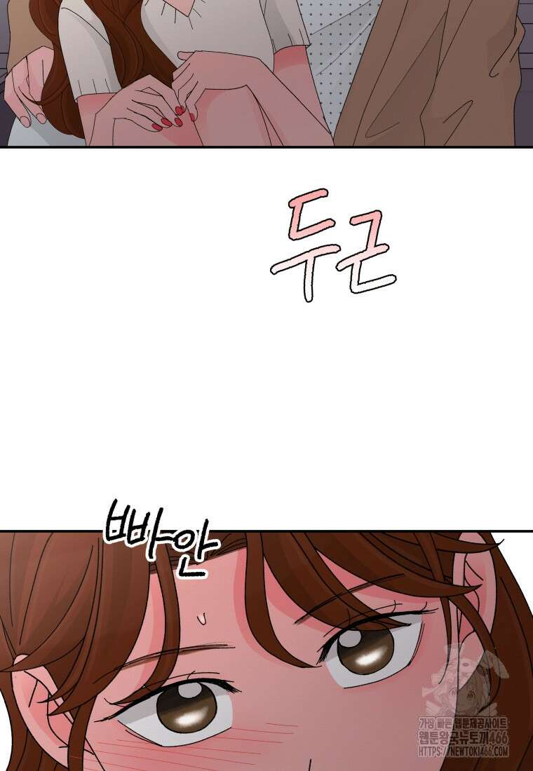 노이즈컴백 92화 18