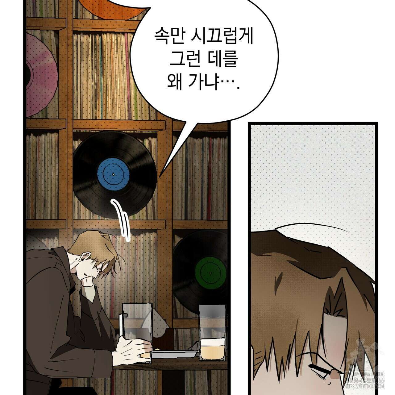 투 마이 발렌타인 (To my valentine) 37화 22