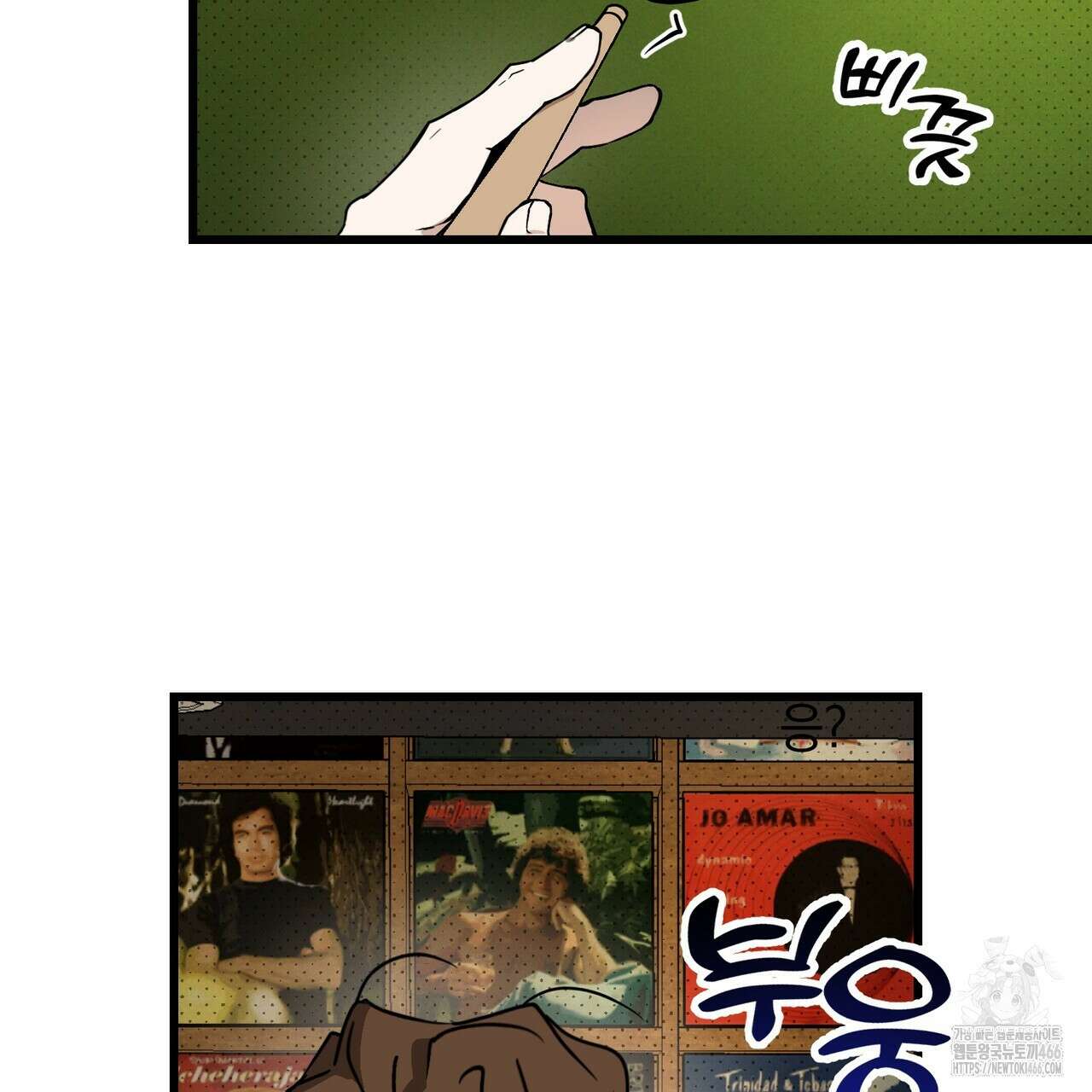 투 마이 발렌타인 (To my valentine) 37화 32