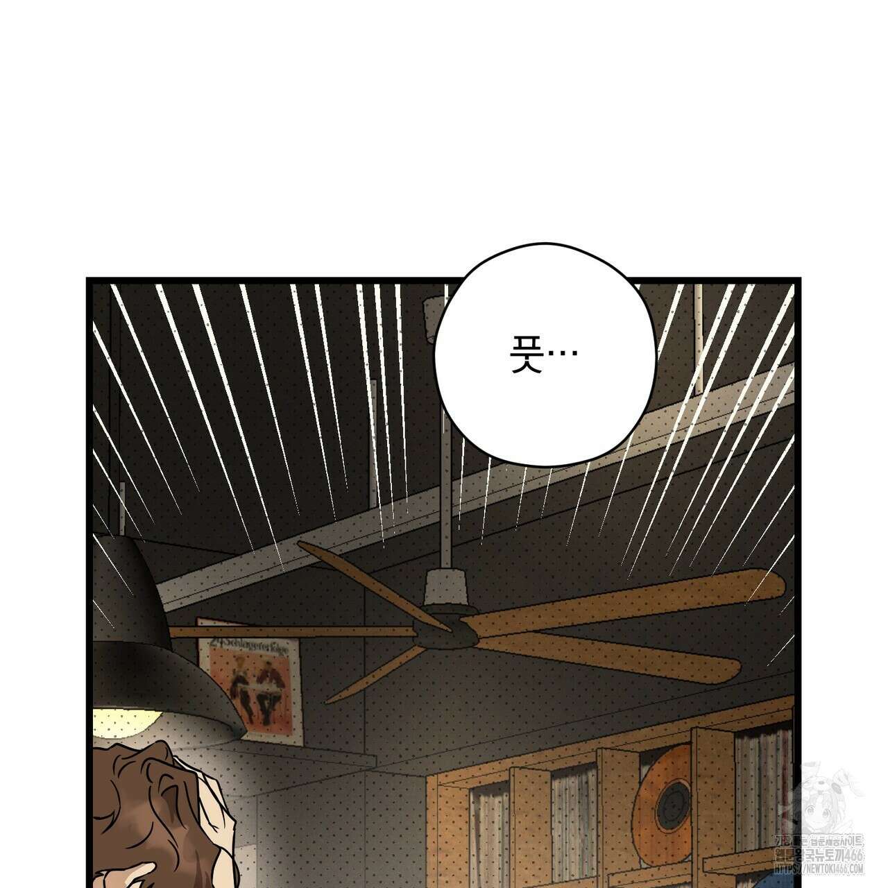 투 마이 발렌타인 (To my valentine) 37화 41