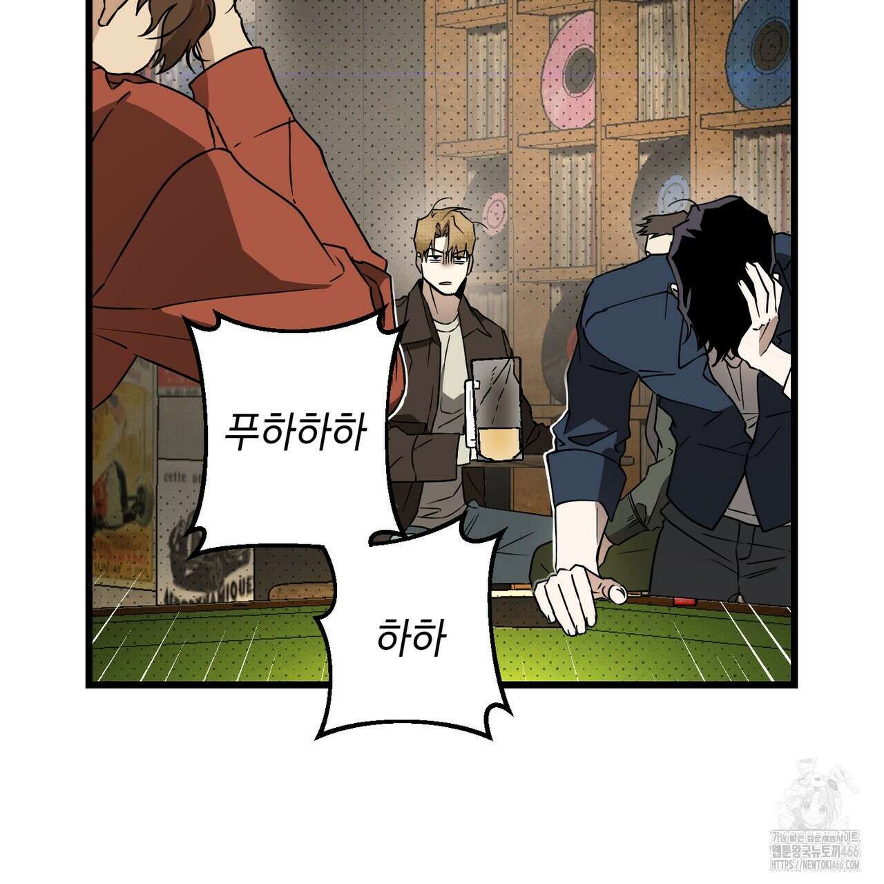 투 마이 발렌타인 (To my valentine) 37화 42