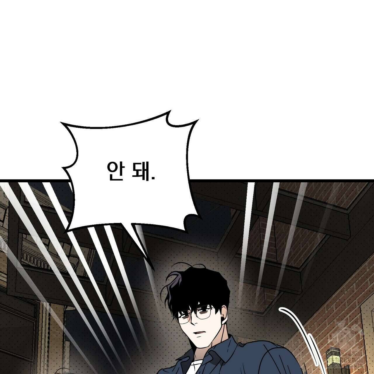 투 마이 발렌타인 (To my valentine) 37화 69