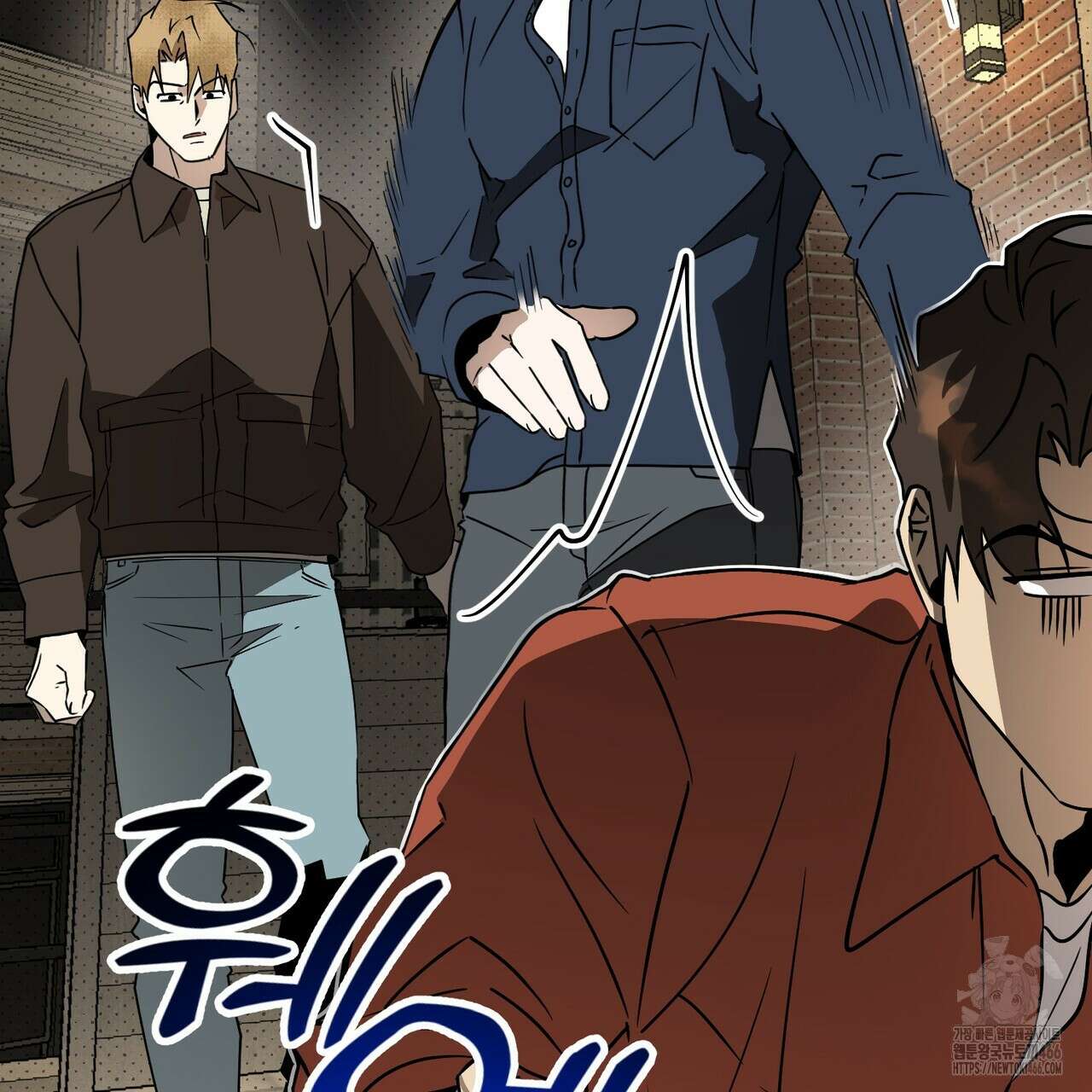 투 마이 발렌타인 (To my valentine) 37화 70