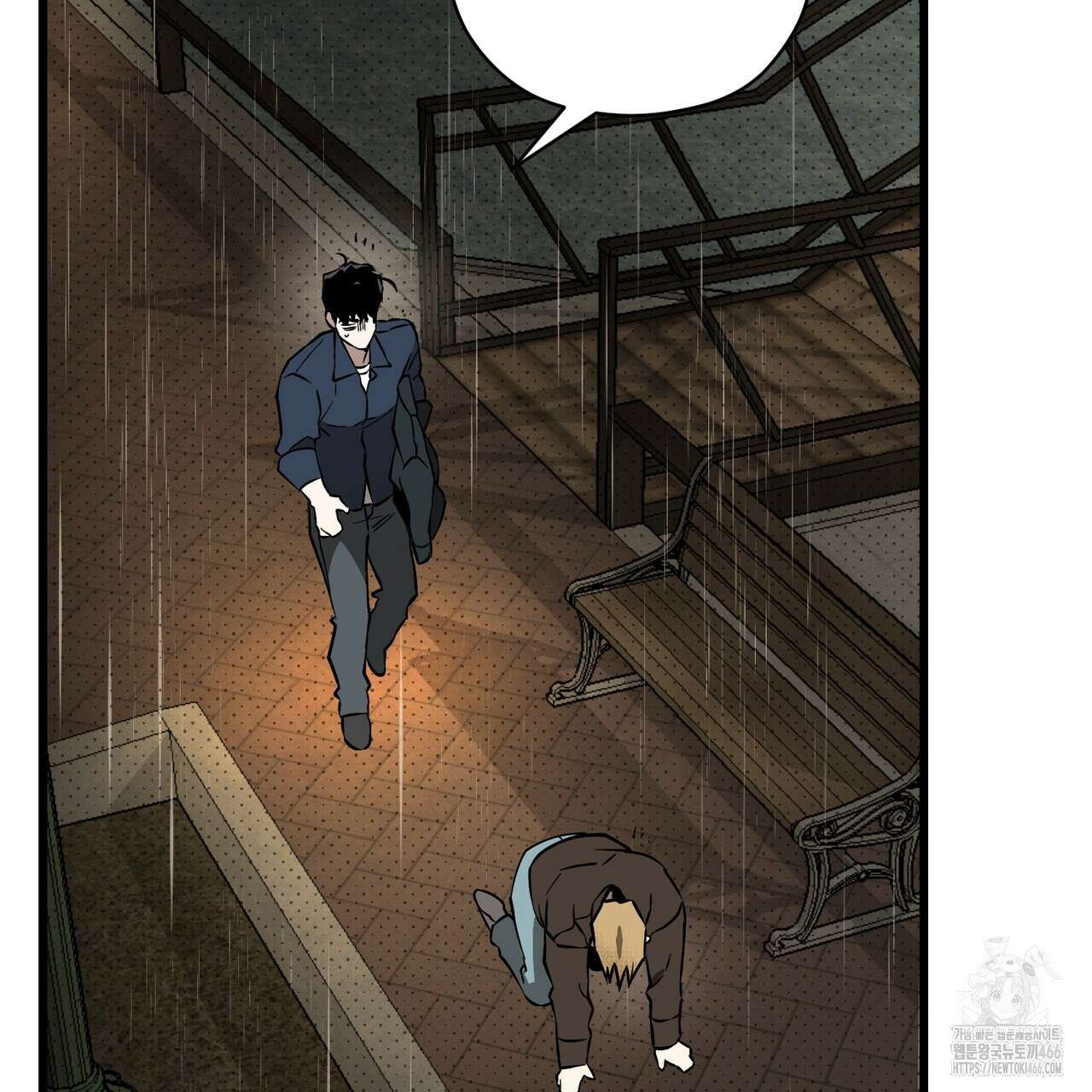 투 마이 발렌타인 (To my valentine) 37화 111