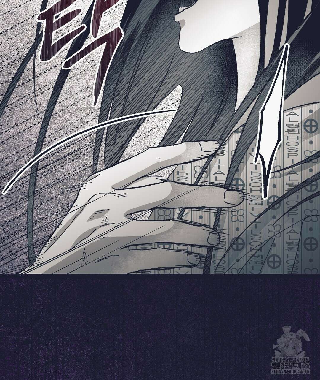 불길한 손님 44화 8