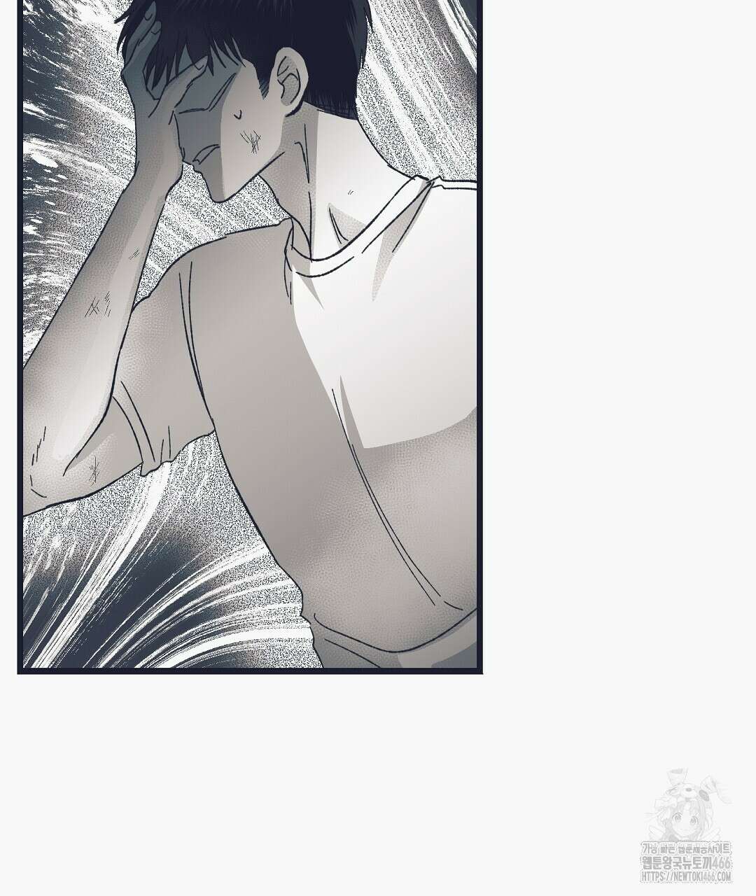 불길한 손님 44화 14